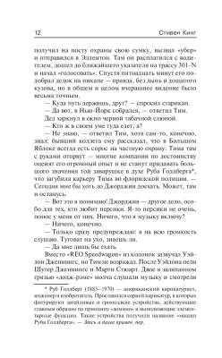 Институт с доставкой по Минску от 70 рублей бесплатно!